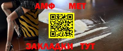 мефедрон Кумертау