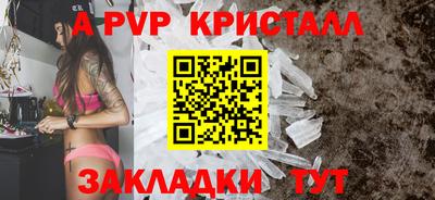 мефедрон Кумертау