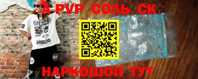 Альфа ПВП Кулебаки