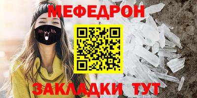 мяу мяу мука Балашиха