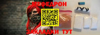 мефедрон Кумертау