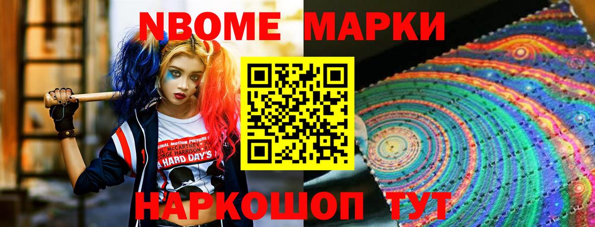 Шали  MDMA  Канабис  Вход с VPN  Гашиш  МЕФ  Мефедрон  