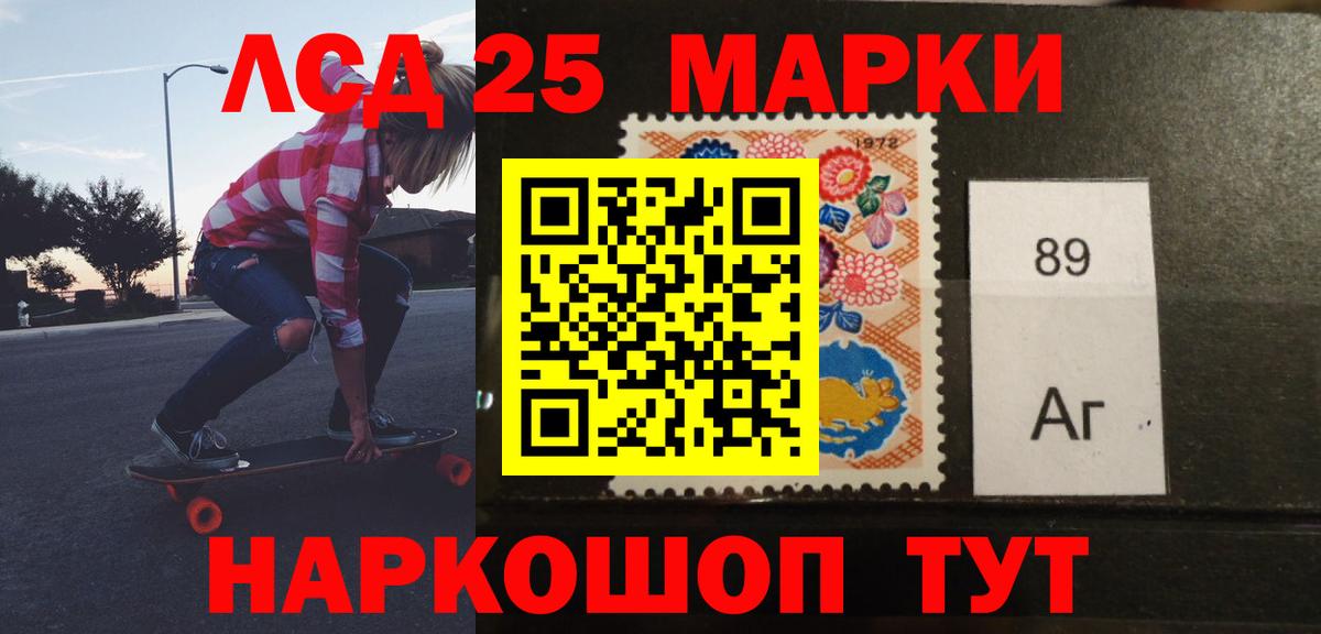 Лсд 25 экстази кислота  Шали  ЛСД экстази  LSD-25 экстази ecstasy 