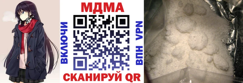 MDMA кристаллы  MEGA вход  Шали 