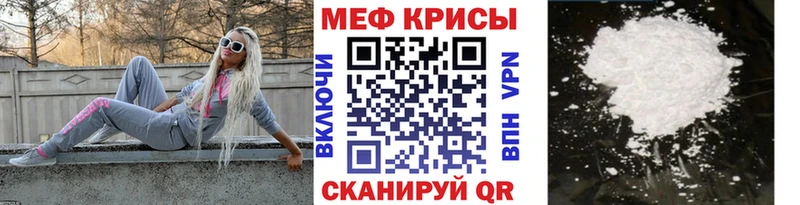 МЯУ-МЯУ 4 MMC  дарнет шоп  Шали 