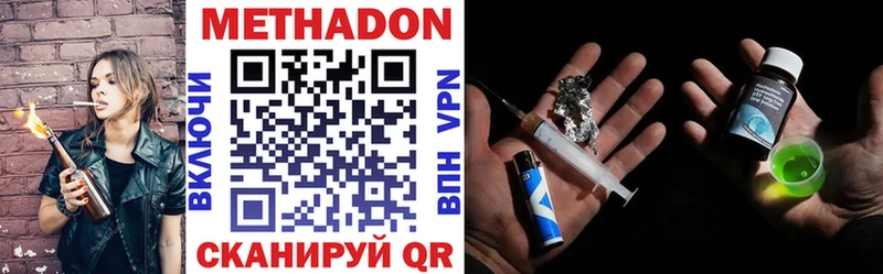 хочу наркоту  Шали  Метадон мёд 