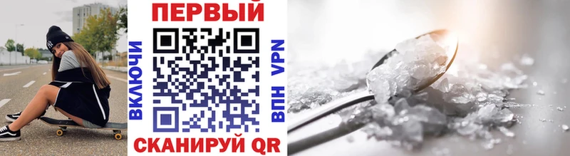 где продают   Шали  МЕТАМФЕТАМИН кристалл 
