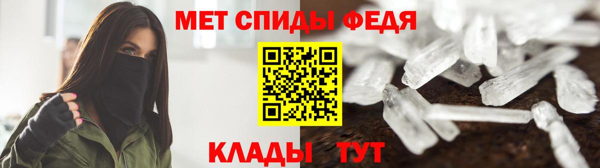 Метамфетамин Methamphetamine Шали