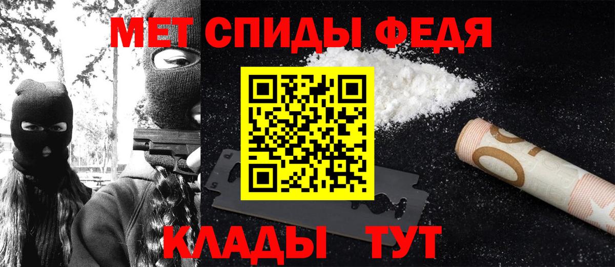 Первитин кристалл  Шали 