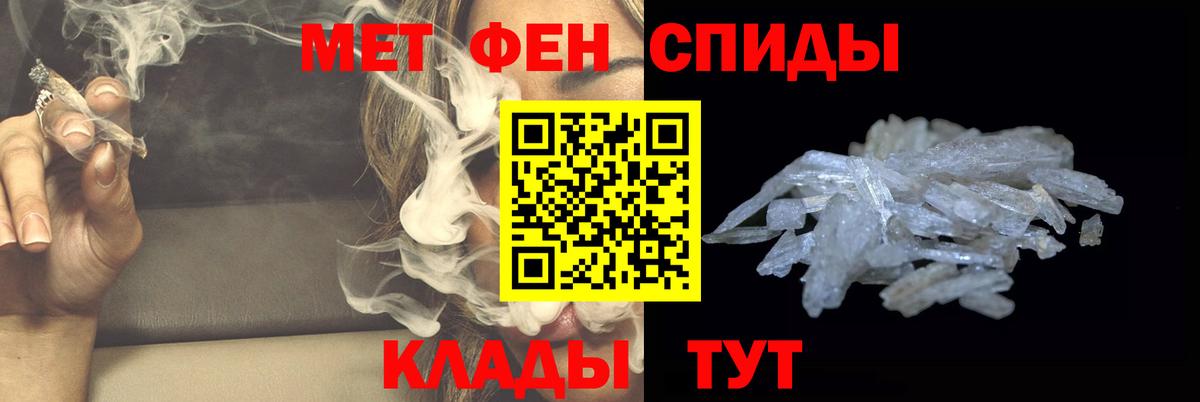 Метамфетамин винт  Вход с VPN  Шали 