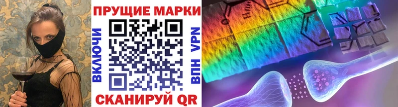 Марки N-bome 1500мкг  ссылка на мегу ссылки  Шали 