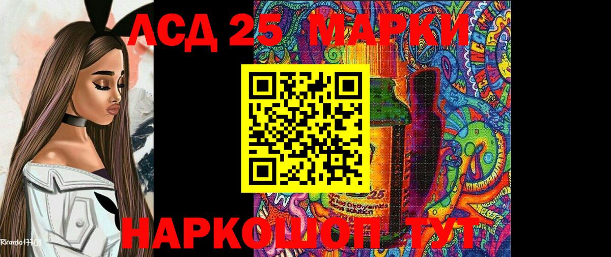 Марки NBOMe 1,8мг  Вход с VPN  Марки NBOMe 1,8мг  Шали 