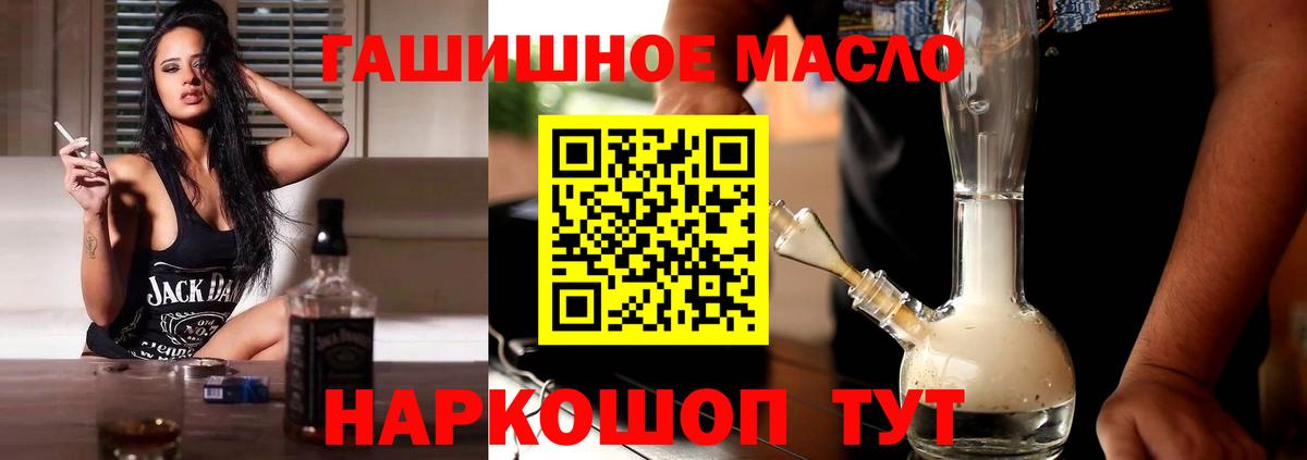 Дистиллят ТГК вейп Шали
