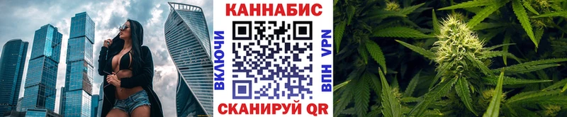 купить наркотик  Шали  Марихуана White Widow 