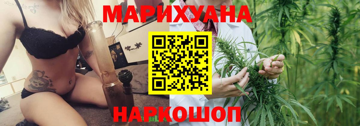 Бошки марихуана тримм  Шали  Бошки марихуана тримм 